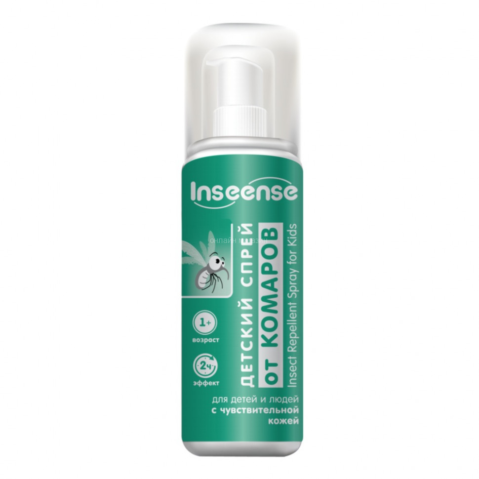 Baby Mosquito Spray Inseense 125 ml