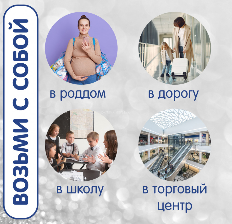 Hygienic disposable Inseense coating on the toilet seat, 100 pcs