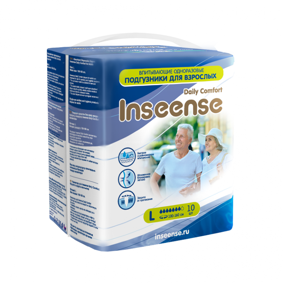 Diapers for adults Inseense L (100-160 cm) 10 pcs