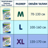 Diapers for adults Inseense L (100-160 cm) 10 pcs