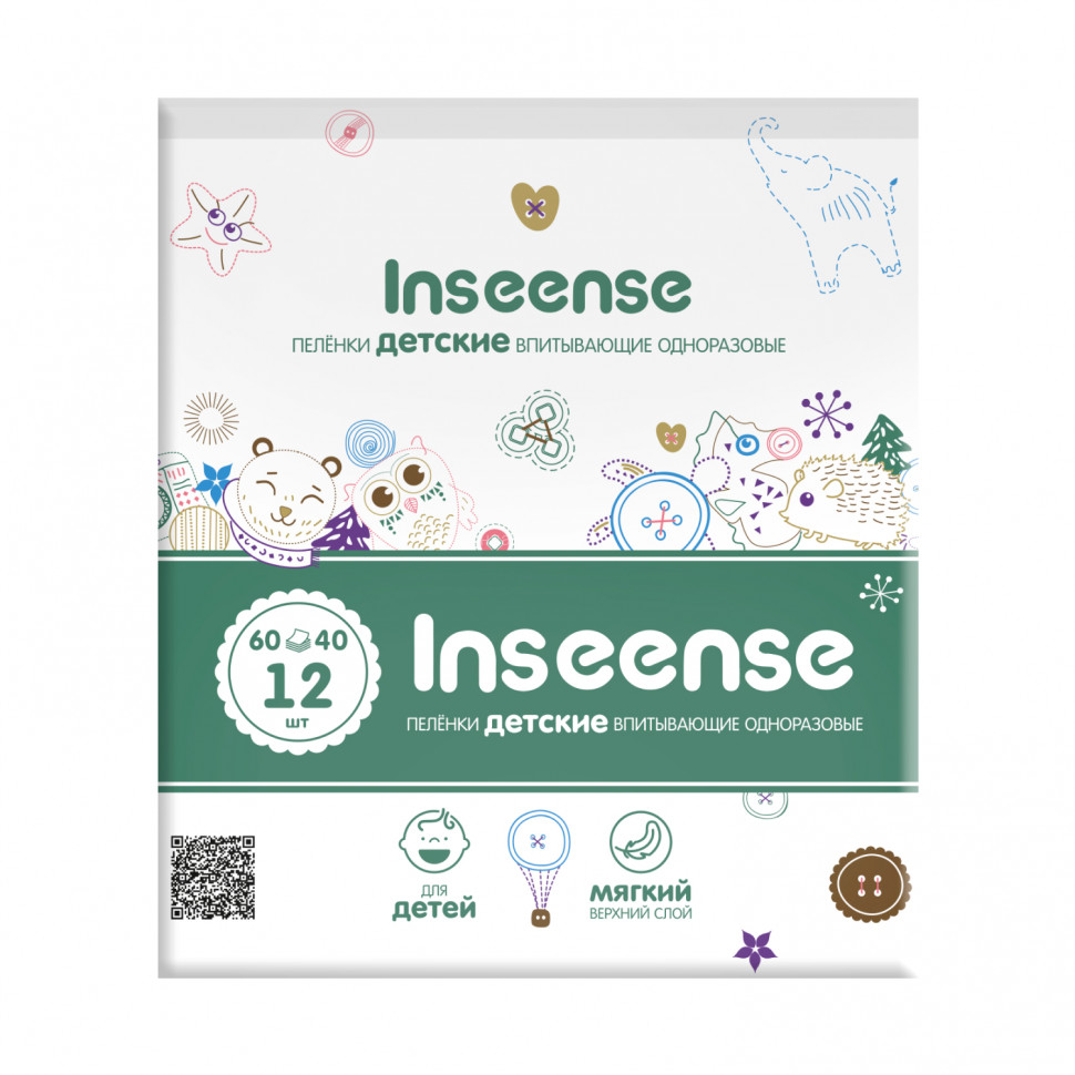 Disposable baby diapers Inseense (60x40), 12 pcs