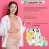 Сумка в роддом Inseense InsDM10 (12 предметов) 