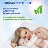 Disposable baby diapers Inseense (60x60), 32 pcs