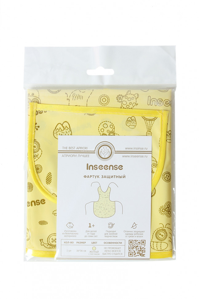 Protective apron 36x36 cm Inseense with PVC coating (yellow with pattern)