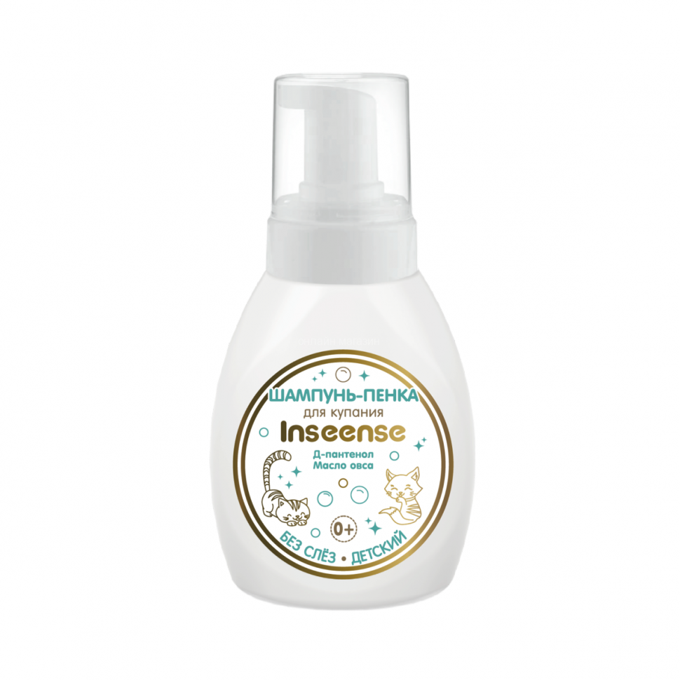 Inseense baby shampoo-foam for bathing, 250ml