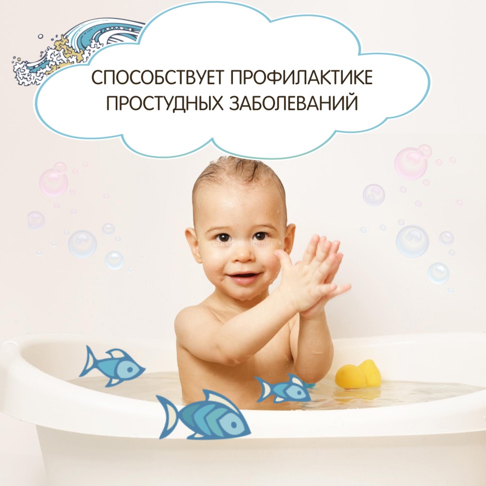 Sea salt for children with chamomile Inseense 500g 