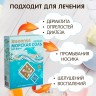 Sea salt for children with chamomile Inseense 500g 