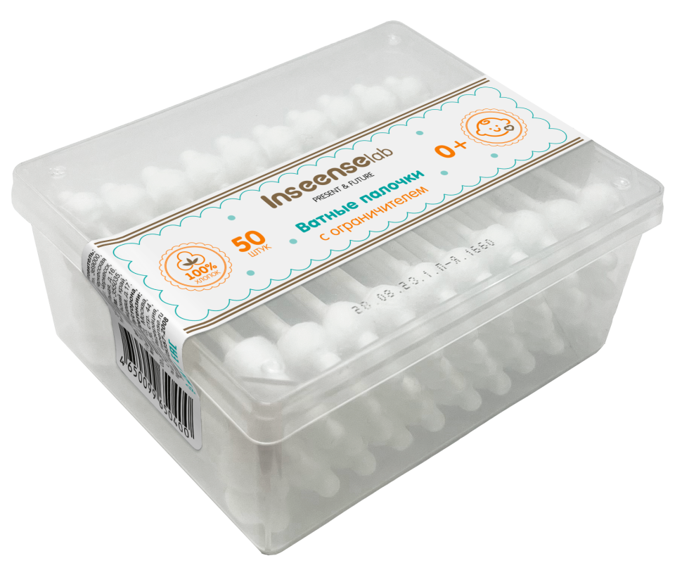 Ватные палочки Inseense (с ограничителями), 50 шт