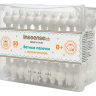 Inseense cotton swabs (with limiters), 50 pcs