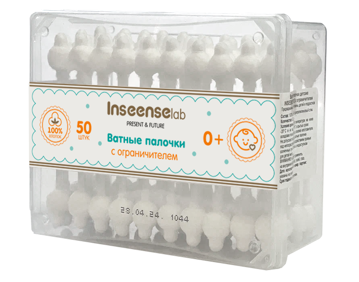 Ватные палочки Inseense (с ограничителями), 50 шт