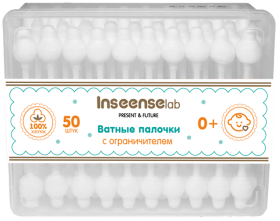Inseense cotton swabs (with limiters), 50 pcs