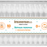 Inseense cotton swabs (with limiters), 50 pcs