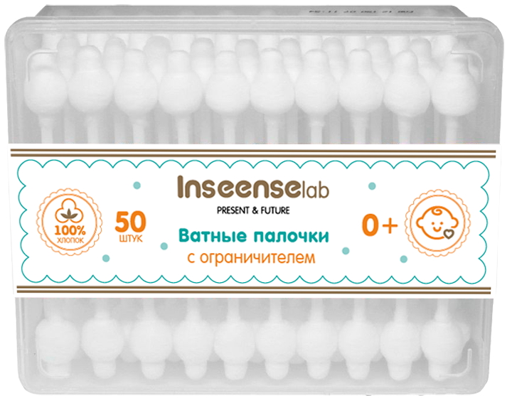 Inseense cotton swabs (with limiters), 50 pcs