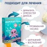 Морская соль детская с чередой Inseense  500гр  