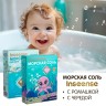 Sea salt for children with a series of Inseense 500g  