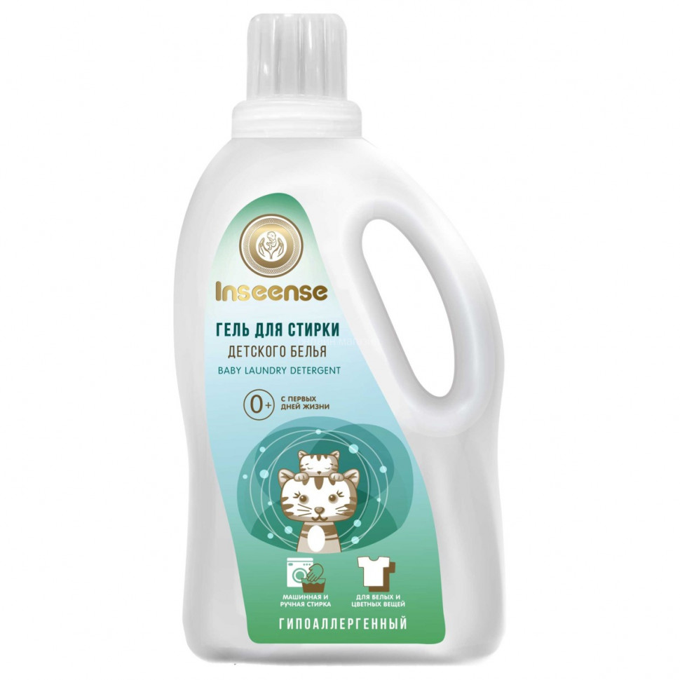 Inseense Hypoallergenic Baby Laundry Gel 1000ml 