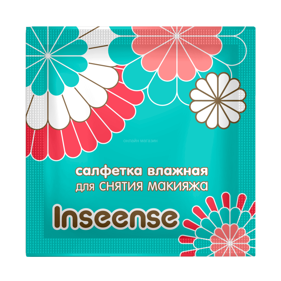 Wet Cosmetic Wipes for Makeup Removal Inseense 20pcs