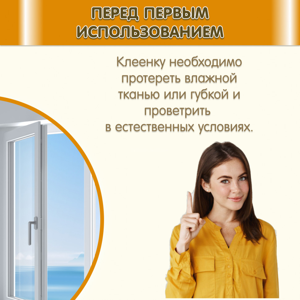 Oilcloth lining without braid (0.7 x 1 m) Inseense with PVC coating, (yellow)