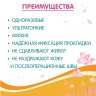 Fixing panties for pads, disposable Inseense size L