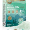 Inseense 500g Baby Sea Salt