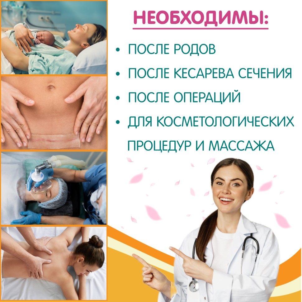 Fixing panties for pads, disposable Inseense size XL