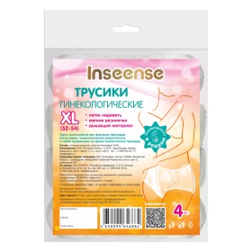 Fixing panties for pads, disposable Inseense size XL