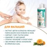  Inseense baby oil with calendula extract, 150ml