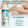  Inseense baby oil with calendula extract, 150ml