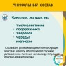 Пенка Inseense для мытья и ухода за телом 250 мл