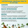 Inseense phytobalzam for children and adults 30 ml