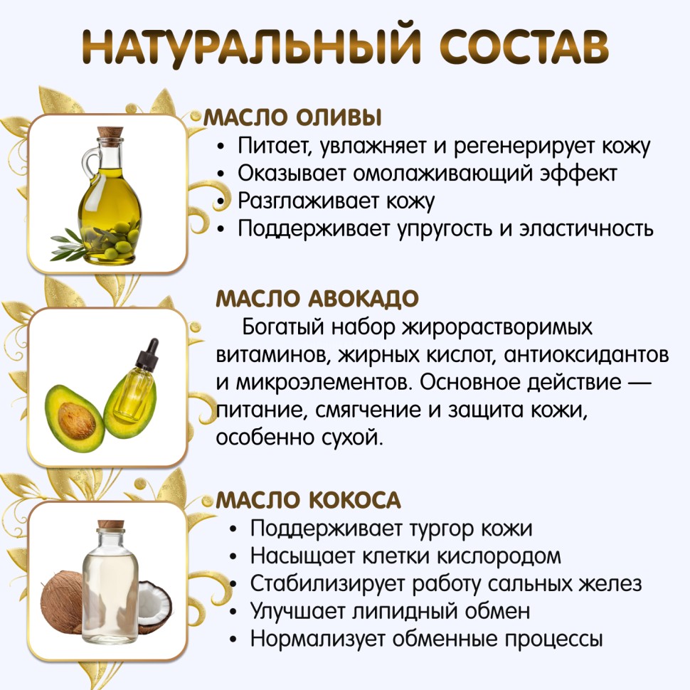 Inseense stretch mark cream, 150 ml