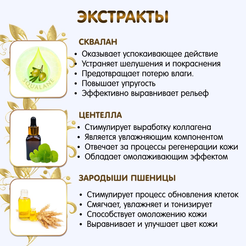 Inseense stretch mark cream, 150 ml