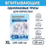 Впитывающие подгузники-трусики для взрослых Inseense Daily Comfort XL 10 шт 