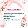 Тампоны Inseense Regular с аппликатором  2 капли 8 шт 