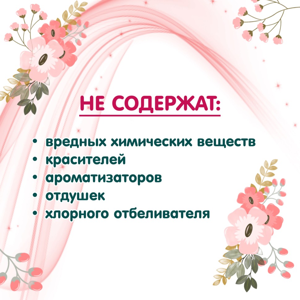 Insense Regular tampons with applicator 2 drops 8 pcs 