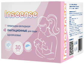 Lactation disposable Inseense liners, 30 pcs