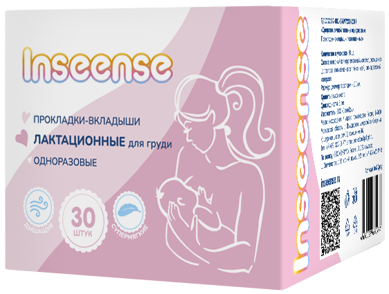 Lactation disposable Inseense liners, 30 pcs