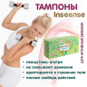 Insense Super tampons with applicator 3 drops 8 pcs