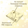 Inseense lining oilcloth with PVC coating 50x70 cm, with braid, yellow with a pattern