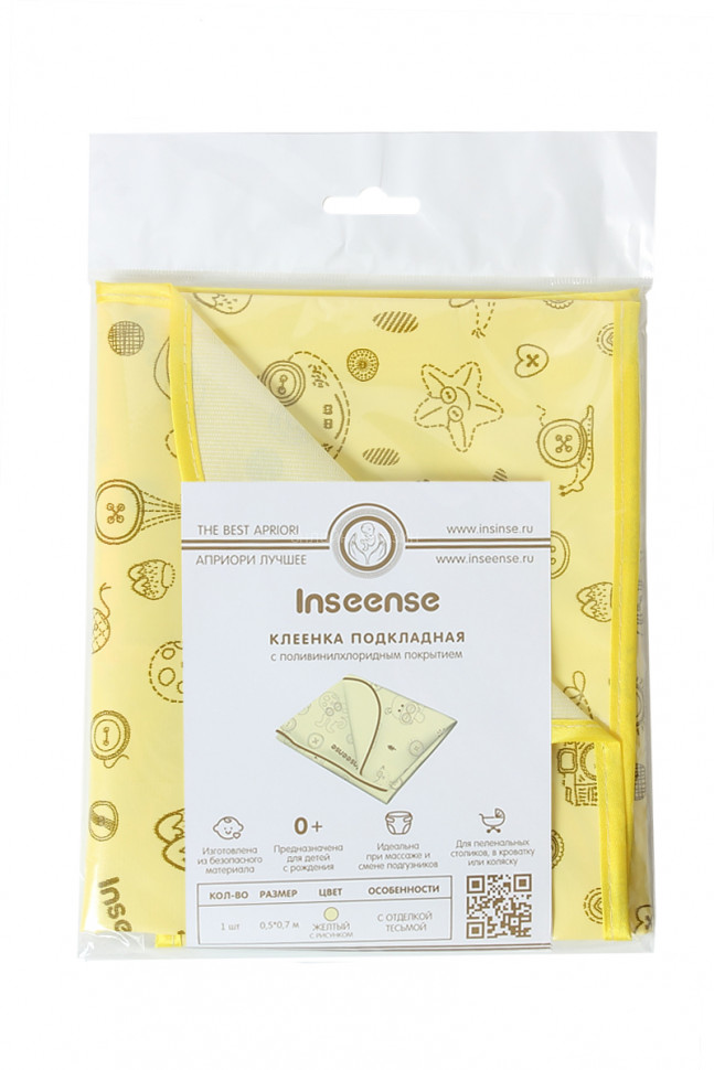 Inseense lining oilcloth with PVC coating 50x70 cm, with braid, yellow with a pattern