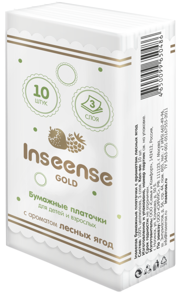 Inseense paper handkerchiefs (with the aroma of wild berries), 10 pcs