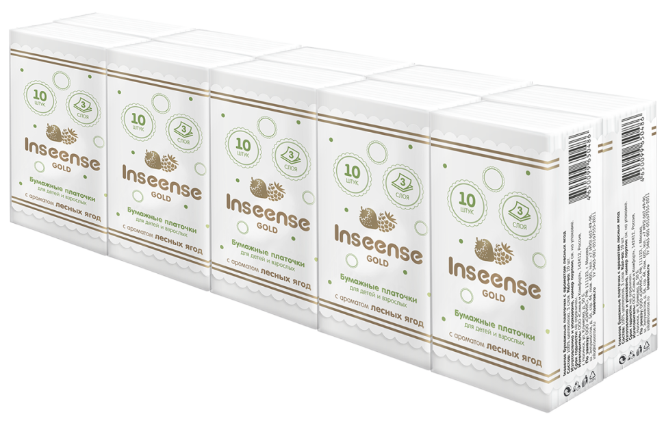 Inseense paper handkerchiefs (with the aroma of wild berries), 10 pcs