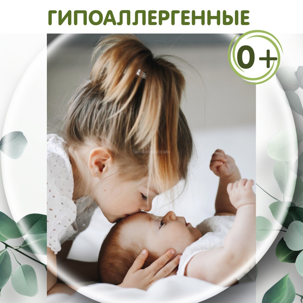 Inseense paper handkerchiefs (without fragrance), 10 pcs