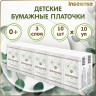 Inseense paper handkerchiefs (without fragrance), 10 pcs