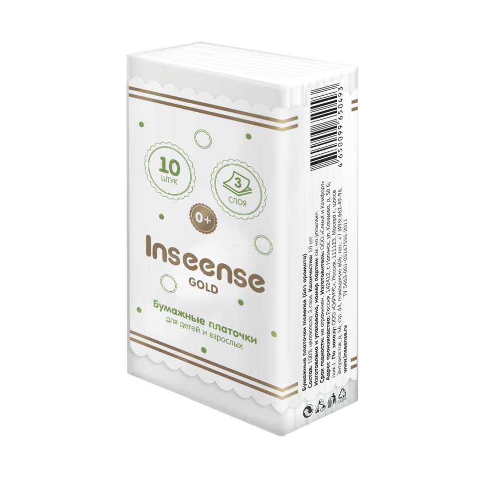 Inseense paper handkerchiefs (without fragrance), 10 pcs
