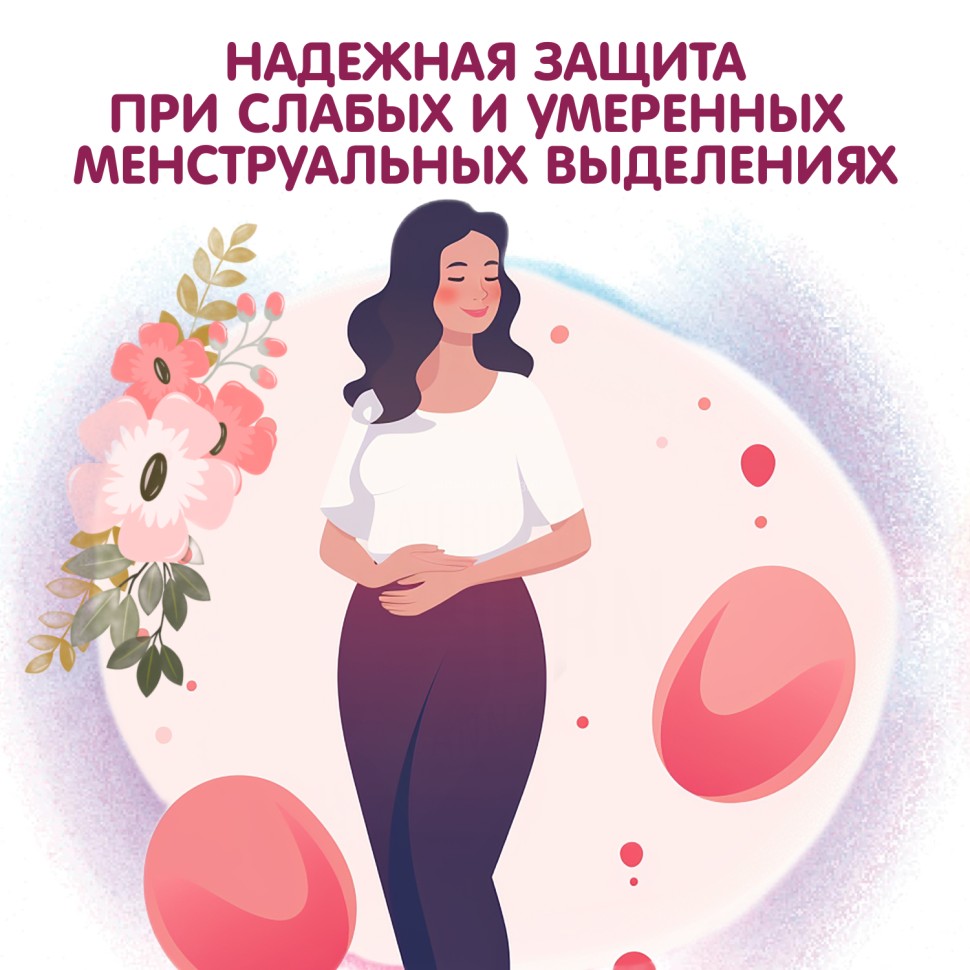 Tampons Insense Regular 2 drops 12 pcs 