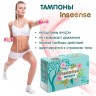 Тампоны Inseense Regular 2 капли 12 шт 