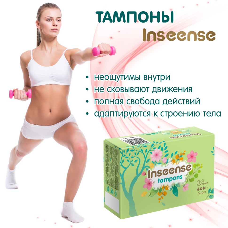 Tampons Insense Super 3 drops 12 pcs 