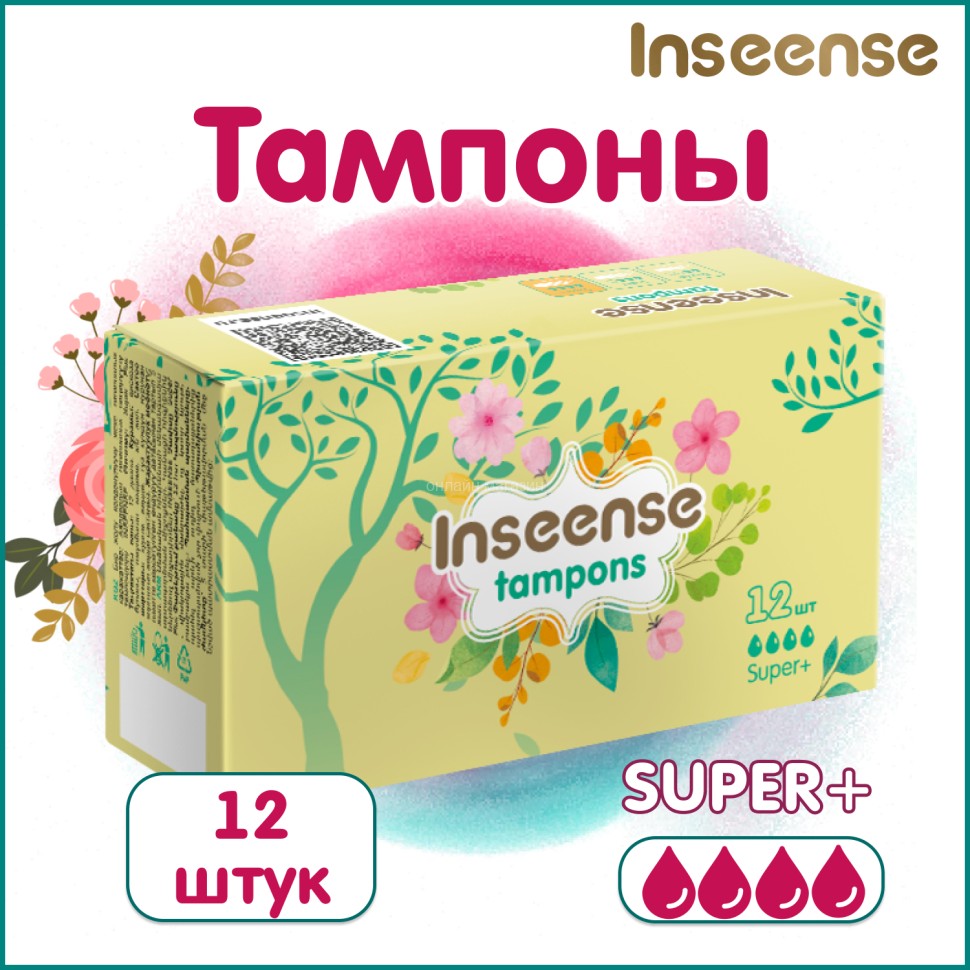 Insense Super Tampons + 4 drops 12 pcs 