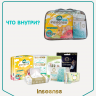 Inseense 2 Maternity Hospital Bag (8 items) 